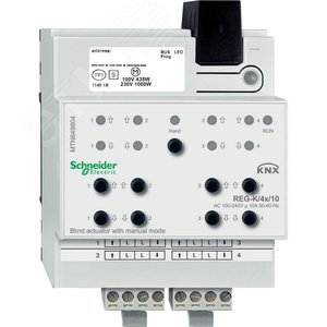 АКТОР ДЛЯ ЖАЛЮЗИ REG-K/4X/10 РУЧ.УПР. | MTN649804 | Schneider Electric 4