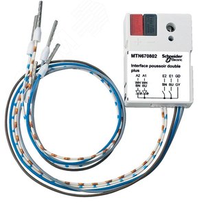 ИНТЕРФЕЙС ДЛЯ 2-КН. ВЫКЛ PLUS | MTN670802 | Schneider Electric - фото 5