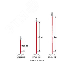 КАБЕЛЬ ULP CORD L= 1,3 М ДЛЯ NT, NW | LV434196 | Schneider Electric - фото 6