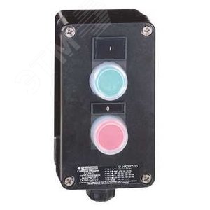 Пост управления изолированный ATEX 5