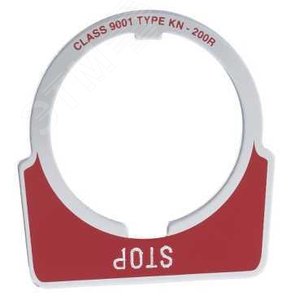 МАРКИР. ПЛАСТИНА STOP | 9001KN202 | Schneider Electric 7