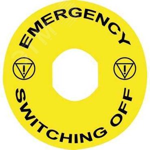 МАРКИРОВКА ‘‘EMERGENCY SWITCHING OFF‘‘ 60ММ (ZBY9360) - Schneider Electric