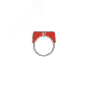МАРКИР. ПЛАСТИНА OFF | 9001KN204 | Schneider Electric 5