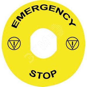 Маркировка аварийная диаметр 60мм