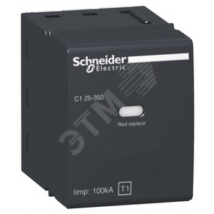 Картридж нейтрали универсальный C1 Neutral-350 - Schneider Electric