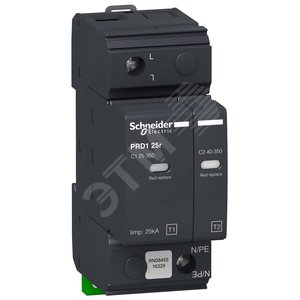 PRD1 25r ОПН 1P КЛАСС 1+2 СО СМЕН.КАРТ | 16329 | Schneider Electric - Schneider Electric