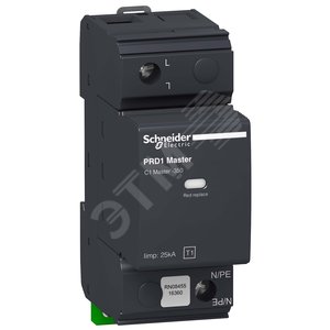 PRD1 MASTER ОПН 1P КЛ.1 СО СМЕН.КАРТ - Schneider Electric