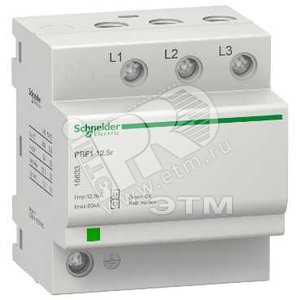 PRF1 12.5r ОПН 3P КЛАСС 1+2 - Schneider Electric