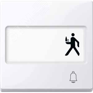 КЛАВИША С ПОЛ.Д/НАДП.«ЗВОНОК» АКТ-БЕЛ 5