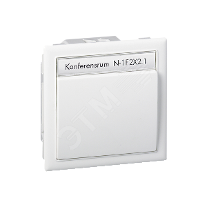 CYB-PB-ВЫКЛЮЧАТЕЛЬ 1 КЛ. БЕЛЫЙ - Schneider Electric