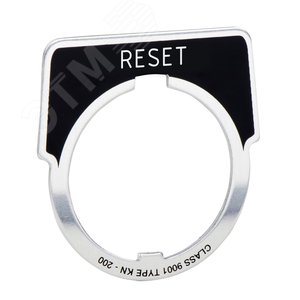 МАРКИР. ПЛАСТИНА RESET | 9001KN223 | Schneider Electric 2