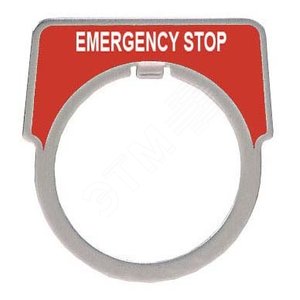 МАРКИР. ПЛАСТИНА E.STOP | 9001KN205 | Schneider Electric