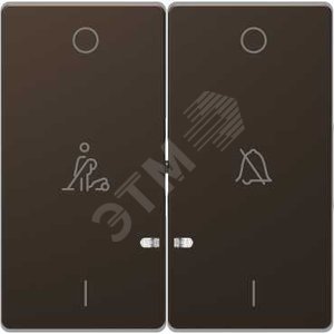 Клавиша двойная D-Life с линзой для LED модуля символ: звонок/горничная мокко SD - Schneider Electric