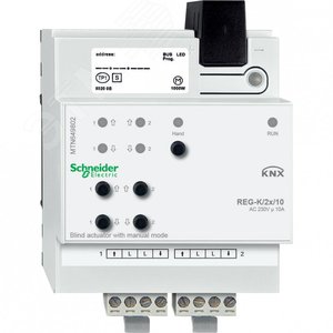 АКТОР ДЛЯ ЖАЛЮЗИ REG-K/2X/10 РУЧ.УПР. | MTN649802 | Schneider Electric 4