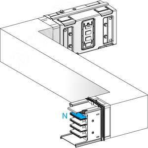 CANALIS KSA Z-ОБРАЗНАЯ УГЛОВАЯ СЕКЦИЯ НА ЗАКАЗ 630А 300x(300-800)x300 - Schneider Electric