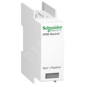 СМЕННЫЙ КАРТРИДЖ ДЛЯ НЕЙТРАЛИ Т2 iPRD | A9L00002 | Schneider Electric - Schneider Electric
