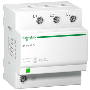iPRF1 12.5r ОПН 3-ПОЛЮСНЫЙ КЛАСС 1+2 | A9L16633 | Schneider Electric - Schneider Electric
