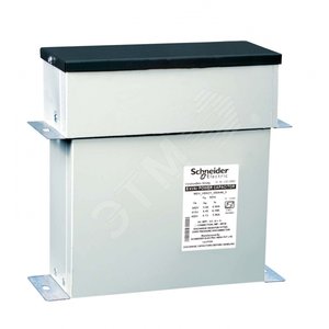 Конденсатор VarplusBox ENY 258 КВАР 480В (BLRBE258A310B48) - Schneider Electric