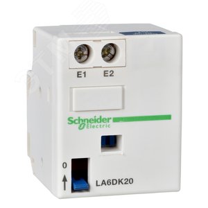 БЛОК ЭЛЕКТРО-МЕХАНИЧЕСКОЙ ЗАЩЕЛКИ 42...48В 50/60 ГЦ - Schneider Electric