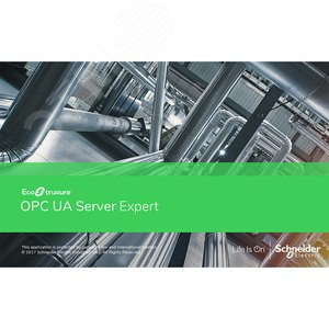 OPC UA SERVER EXPERT, 10 лицензий - Schneider Electric