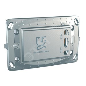 Unica TOP Алюминий Розетка для электробритв | MGU5.064.30 | Schneider Electric - Schneider Electric