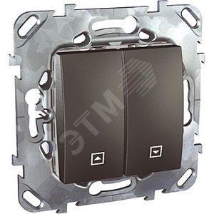 ВЫКЛЮЧАТЕЛЬ ДЛЯ ЖАЛЮЗИ - Schneider Electric