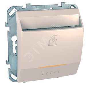Unica Бежевый Выключатель карточный | MGU5.283.25ZD | Schneider Electric - Schneider Electric