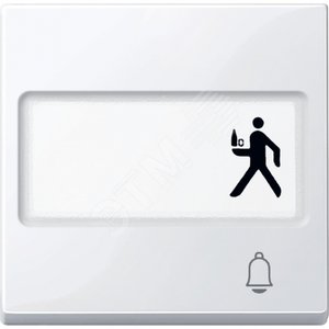 КЛАВИША С ПОЛ.Д/НАДП.«ЗВОНОК» АКТ-БЕЛ