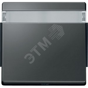 Клавиша с полем для надписи антрацит (MTN343914)