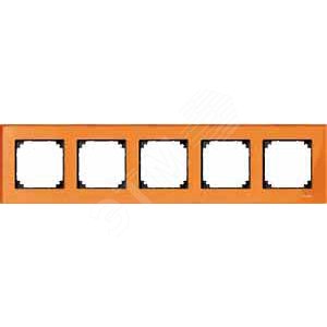 Рамка 5 постов стеклянная оранжевый кальцит