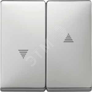 Sys D Клавиша 2шт для жалюзей сталь - Schneider Electric