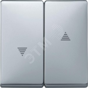 Sys D Клавиша 2шт для жалюзей алюминий - Schneider Electric