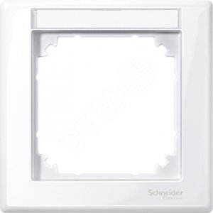 РАМКА С ПОЛЕМ Д. НАДПИСИ 1 ПОСТ | MTN470125 | Schneider Electric - Schneider Electric