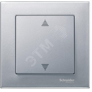 Sys M Кнопка электронная для жалюзей алюминий - Schneider Electric