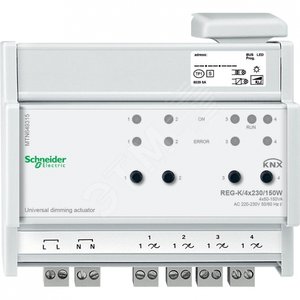 УНИВЕРСАЛЬНЫЙ ДИММЕР REG-K/4X230/150 ВТ - Schneider Electric