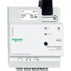 УНИВЕРСАЛЬНЫЙ ДИММЕР REG-K/230/500 ВТ | MTN649350 | Schneider Electric - Schneider Electric