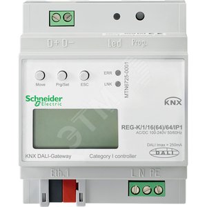 Шлюз KNX DALI REG-K/1/16(64)/64/IP1 - Schneider Electric