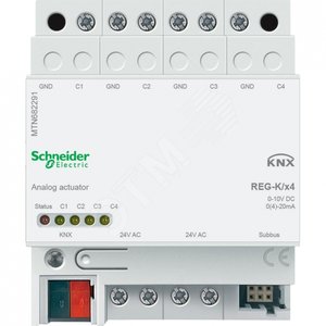 АНАЛОГОВЫЙ АКТОР REG-K/2 ПОСТА | MTN682291 | Schneider Electric - Schneider Electric
