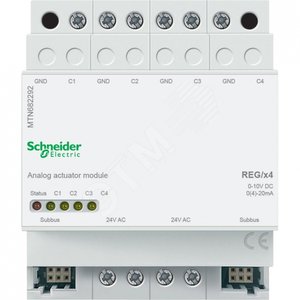 Модуль для аналогового актора REG-K/ 2 поста - Schneider Electric