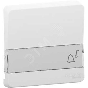 Mureva Styl Белый Клавиша с линзой подсветки и полем для этикеток, IP55 | MUR39203 | Schneider Electric - Schneider Electric