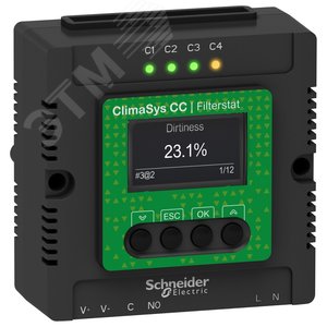 CLIMASYS CC - КОНТРОЛЛЕР FILTERSTAT 90-250В AC - Schneider Electric