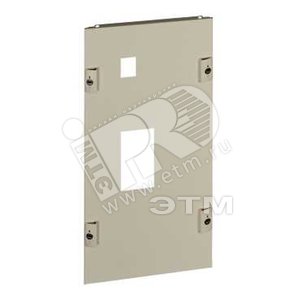 ПЕР. ПАНЕЛЬ ДЛЯ СТАЦ. CVS630, Ш250 ММ - Schneider Electric