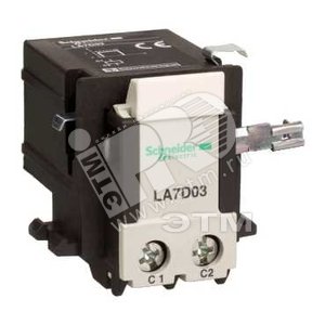 УСТРОЙСТВО УДАЛЕНОГО ВКЛЮЧЕНИЯ AC,DC 48V | LA7D03E | Schneider Electric - Schneider Electric