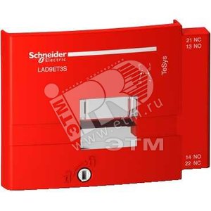 Крышка безопасности защитная D09-D38 DT20-DT40 (LAD9ET3S) - Schneider Electric