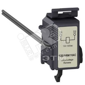 РАСЦЕП.МИН.НАПРЯЖ. (110-130В ПЕР. ТОК) ДЛЯ EZC250-4P EZV250 | EZEUVRN110AC | Schneider Electric - Schneider Electric