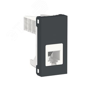 Розетка UNICA MODULAR телефонная RJ12 одиночная 1 модуль антрацит (NU349154) - Schneider Electric