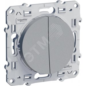 Odace Алюминий Выключатель 2-клавишный 10А | S53R211 | Schneider Electric - Schneider Electric
