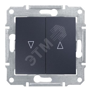 Sedna Выключатель для жалюзи механический блок графит (SDN1300370) - Schneider Electric