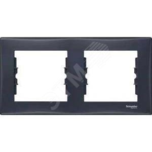 Sedna Рамка х2 графит горизонт