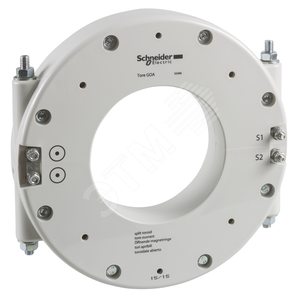 GOA ДИАМ=110 MM ДАТЧИК ТОКА РАЗЪЕМ. - Schneider Electric